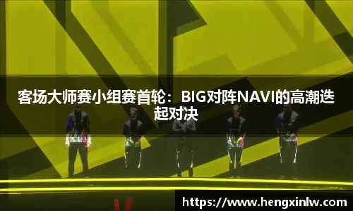 美高梅