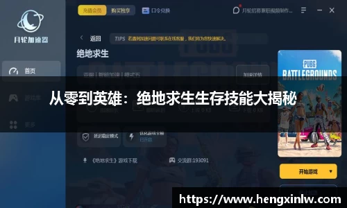 美高梅