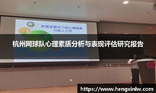 摩根体育